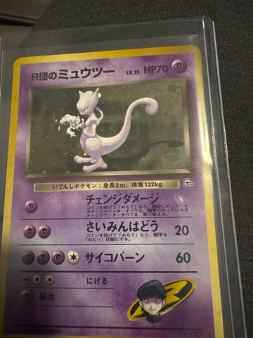 Pokemon Japanese Rocket’s Mewtwo No. 150 Challenge from the Darkness