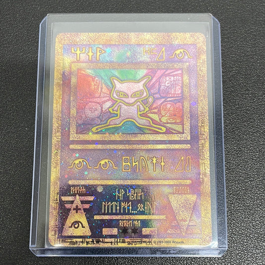 Pokémon Ancient Mew (Movie Promo)