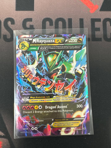 Pokémon M Rayquaza EX 61/108 Roaring Skies DM