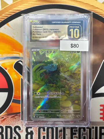2023 Pokemon SV2a Japanese Bulbasaur 166/165 Art Rare CGC Pristine 10