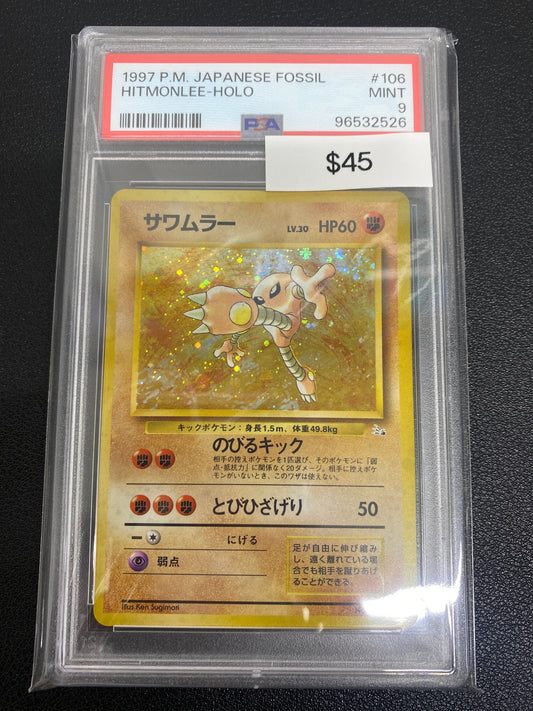 Pokémon Japanese Fossil Hitmonlee Holo PSA 9