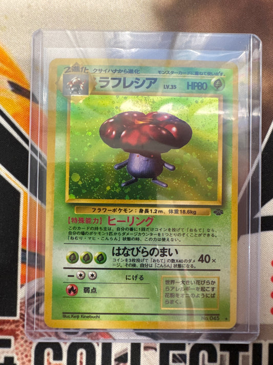 1997 Pokemon Japanese Jungle Vileplume No. 045 Holo NM