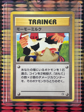Pokémon Japanese MooMoo Milk Gold, Silver, To A New World… BANNED MP