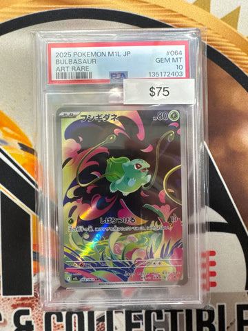 2025 Pokemon M1L Japanese Bulbasaur 064/063 Art Rare PSA 10