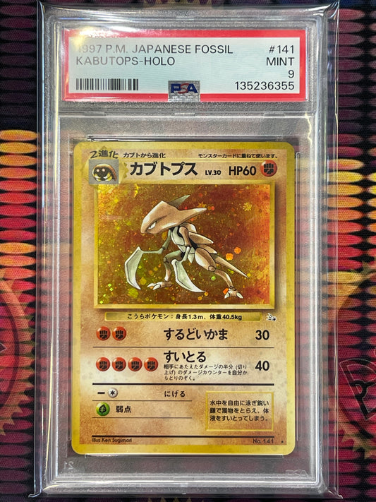 1997 Pokemon Japanese Fossil Kabutops No. 141 Holo PSA 9