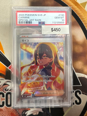 Pokémon Japanese Carmine Special Art Rare Transformation Mask 130/101 PSA 10