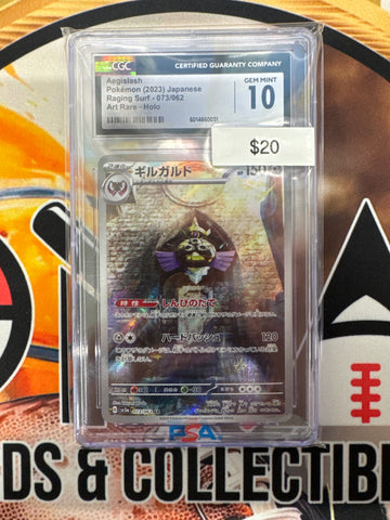 2023 Pokemon Japanese Aegislash Raging Surf 073/062 Art Rare Holo CGC 10