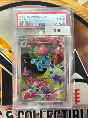 2025 Pokemon Japanese M1L Ivysaur 065/063 Art Rare PSA 10