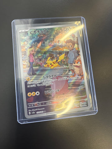 Pokémon Japanese Pikachu Art Rare (151) 173/165