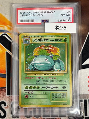 Pokémon Japanese Venusaur Holo Expansion Pack No. 003 PSA 8
