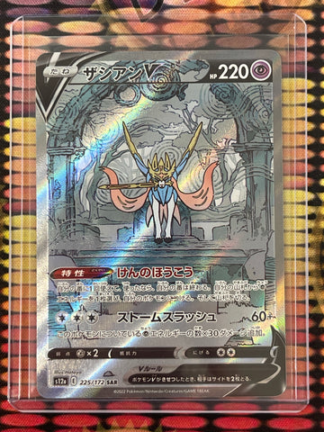 Pokémon Japanese Zacian V Special Art Rare VSTAR Universe 225/172