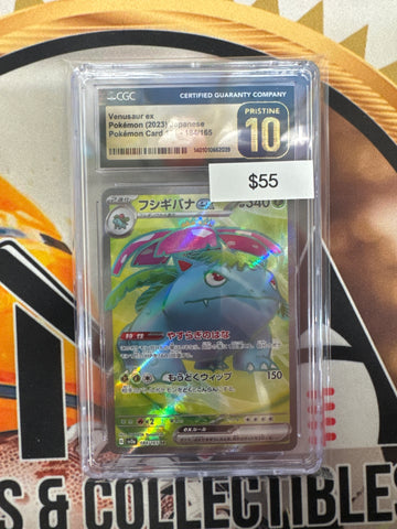Pokémon Japanese Venusaur EX 184/165 (151) Super Rare CGC Pristine 10