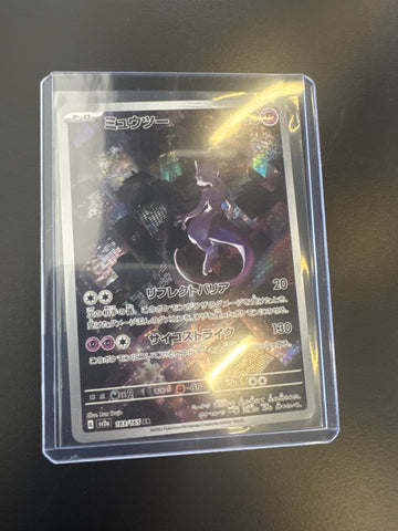 Pokémon Japanese Mewtwo Art Rare (151) 183/165