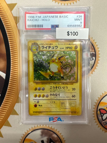 1996 Pokemon Japanese Basic Raichu Holo No. 26 PSA 9