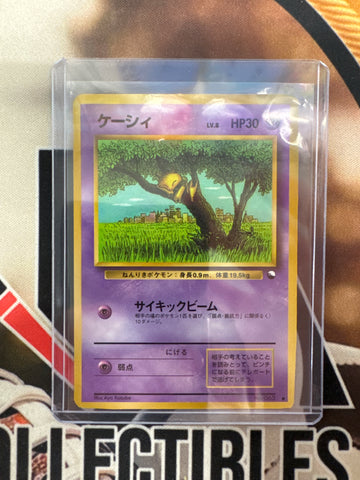 Pokémon Japanese Abra No. 063 Vending Series 1 MP