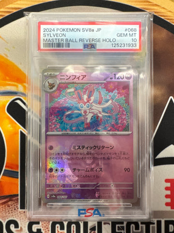 2024 Pokemon SV8a Japanese Sylveon Master Ball Reverse Holo 068/187 PSA 10