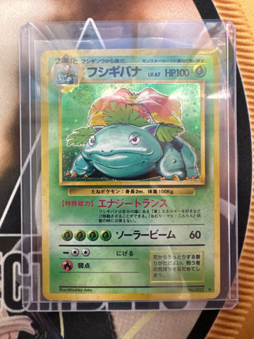 Pokémon Japanese Venusaur Holo Expansion Pack No. 003 NM