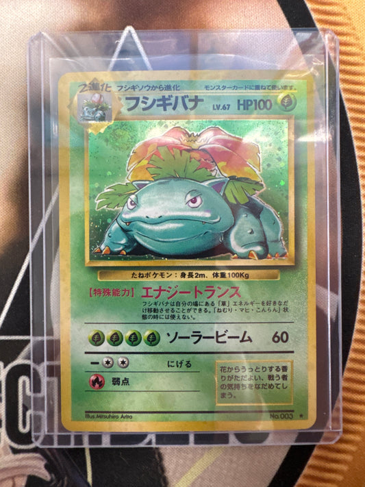 Pokémon Japanese Venusaur Holo Expansion Pack No. 003 NM