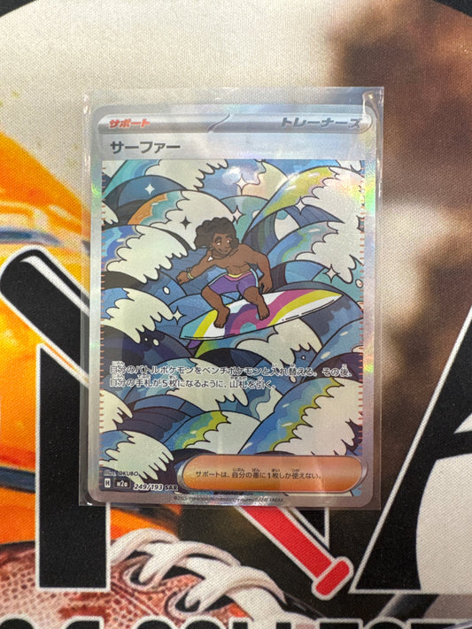 Pokémon Japanese Surfer 249/193 Mega Dream EX SAR