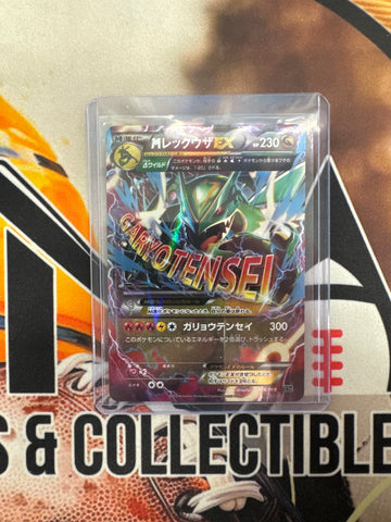 Pokémon Japanese M Rayquaza EX 006/018 M Rayquaza EX Mega Battle Deck NM