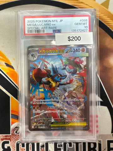 2025 Pokemon Japanese Mega Lucario EX 088/063 Special Art Rare PSA 10