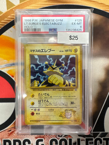 1998 Pokemon Japanese Gym LT. Surge’s Electabuzz No. 125 Holo PSA 6