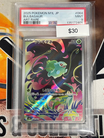 Pokémon Japanese Bulbasaur Art Rare Mega Brave 064/063 PSA 9