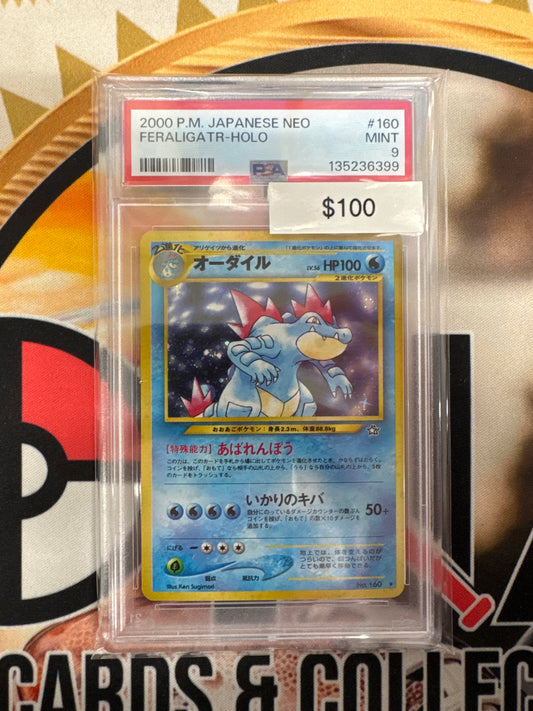 2000 Pokemon Japanese Neo Feraligatr Holo No. 160 PSA 9