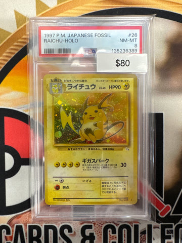 1997 Pokemon Japanese Fossil Raichu No. 026 Holo PSA 8