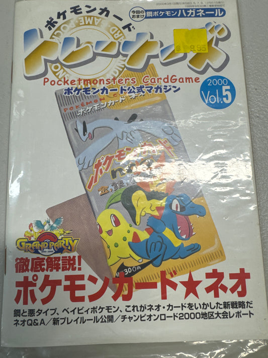 Pokemon Japanese Trainer Magazine Volume 5