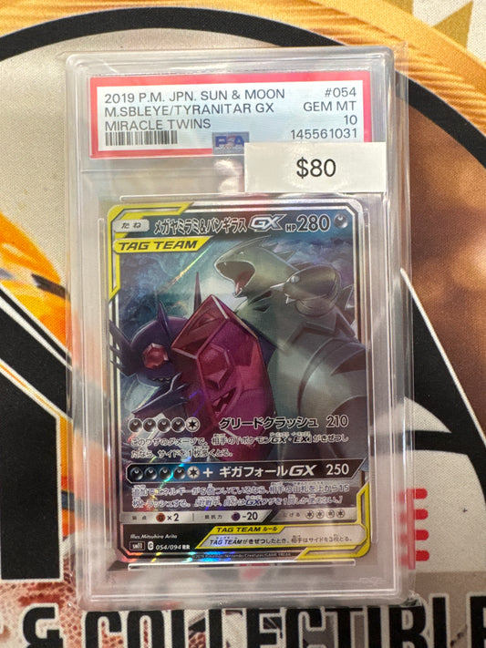 Pokémon Japanese M Sableye & Tyranitar GX Miracle Twins 054/094 PSA 10