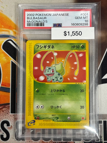 Pokémon Japanese Bulbasaur McDonald’s Promo 001/018 PSA 10