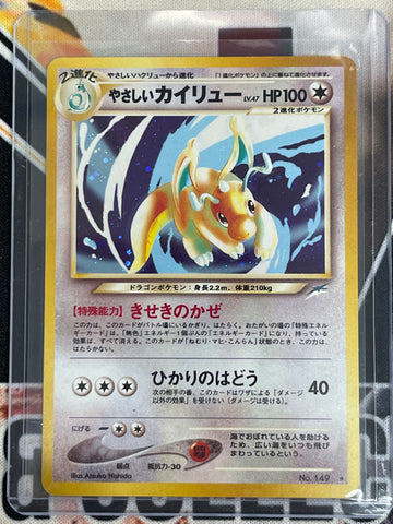 Pokémon Japanese Light Dragonite Holo Darkness, And To Light… No. 149 LP
