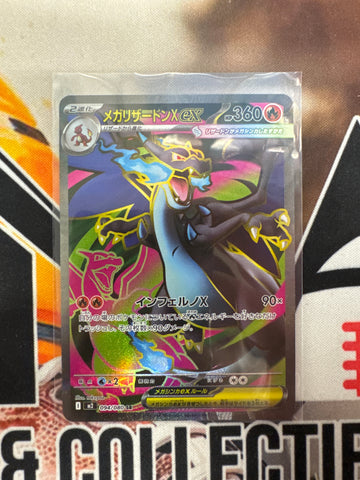 Pokémon Japanese Mega Charizard X ex Super Rare Inferno X 094/080