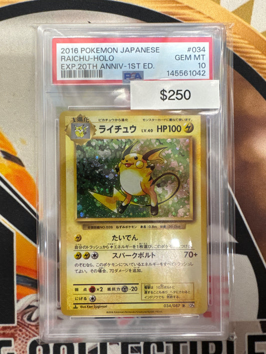 2016 Pokemon Japanese Raichu Holo 034/087 EXP. 20th Anniversary 1st Edition PSA 10