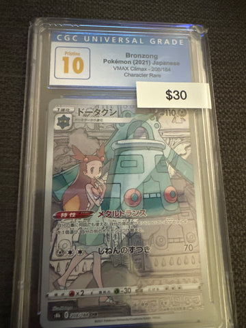 Pokemon Japanese Bronzong 208/184 CGC Pristine 10