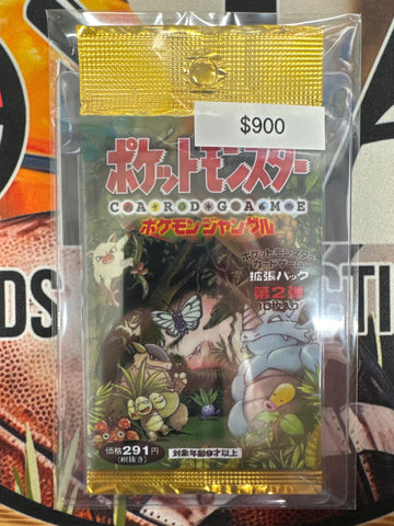 Pokemon Japanese Jungle Sealed Hanger Booster Pack