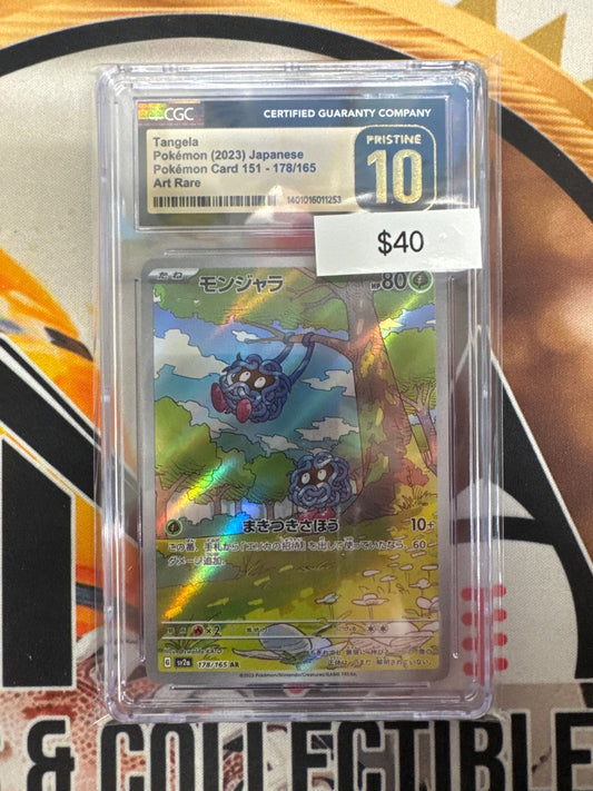 2023 Pokemon SV2a Japanese Tangela Art Rare 178/165 CGC Pristine 10