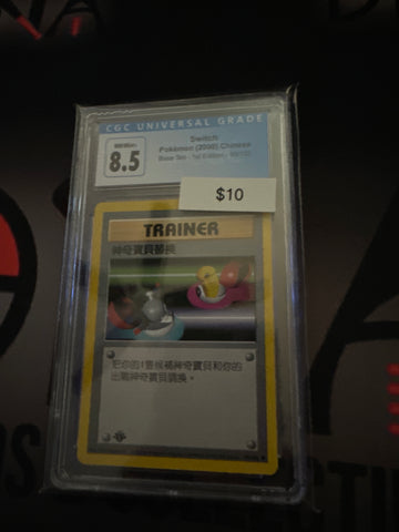 Pokemon Chinese Switch base set 1st edition CGC 8.5