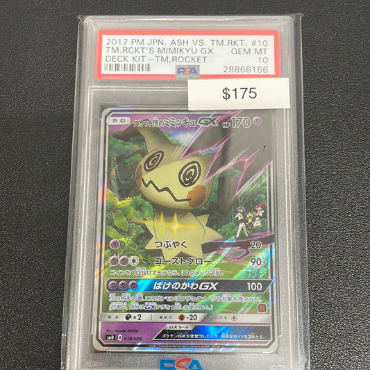 2017 Pokémon Japanese Team Rocket’s Mimikyu GX Ash vs Team Rocket PSA 10