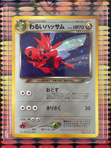 Pokémon Japanese Dark Scizor Holo Darkness, And To Light… No. 212