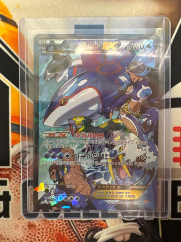 Pokémon Korean Team Aqua’s Kyogre EX 006/034 CP1 Magma Gang Vs. Aqua Gang Double Crisis