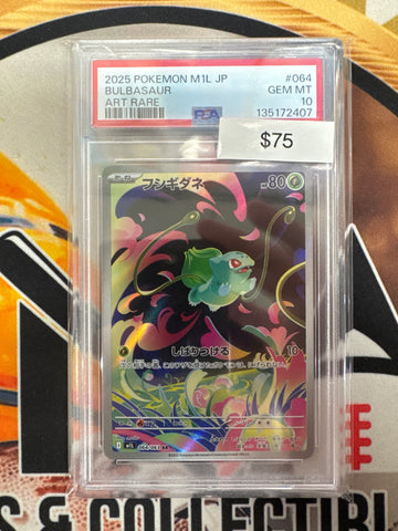 2025 Pokemon M1L Japanese Bulbasaur 064/063 Art Rare PSA 10