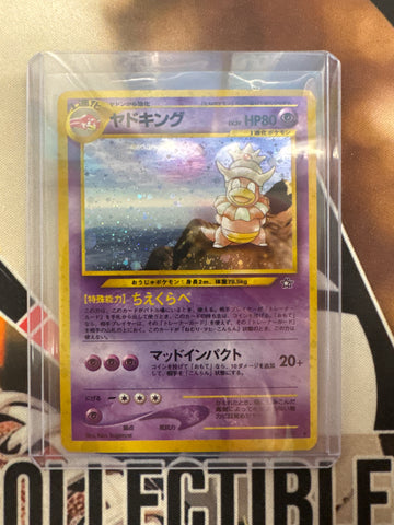 Pokémon Japanese Slowking Gold, Silver, To A New World Holo No. 199 LP