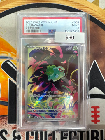 Pokémon Japanese Bulbasaur Art Rare Mega Brave 064/063 PSA 9
