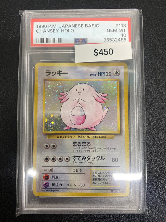 Pokémon Japanese Base Set Chansey Holo PSA 10