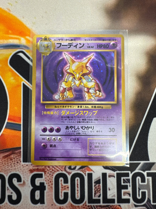 Pokémon Japanese Base Set Alakazam Holo No. 065 NM