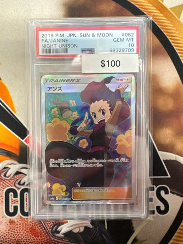 2019 Pokemon Japanese Sun & Moon Full Art Janine 062/055 Night Unison PSA 10
