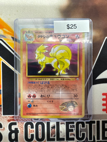 Pokémon Japanese Brock’s Ninetales Holo Leaders’ Stadium No. 038 LP