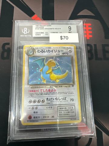 Pokemon Japanese Dark Dragonite holo BGS 9